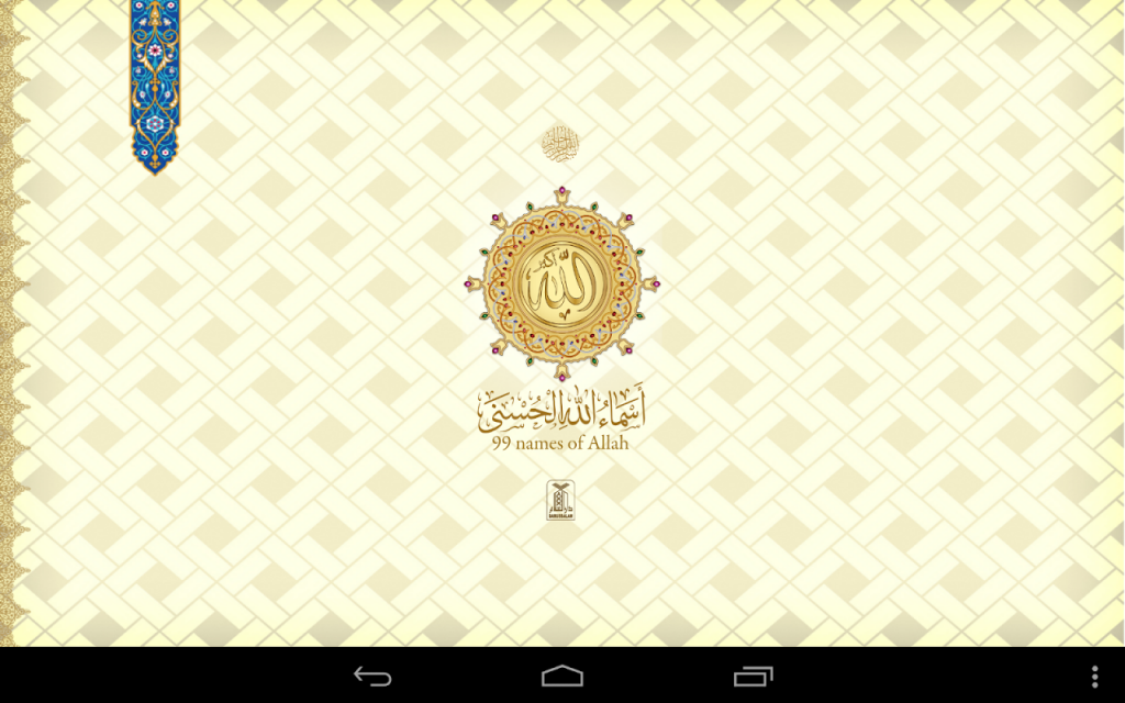 Asma Ul Husna Allah's 99 Names  Download APK for Android 