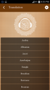 Al Quran Mp3 - 50 Reciters & T screenshot 1