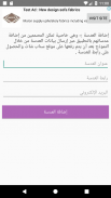 فلاتر بلس screenshot 0