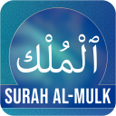 Surah Al-Mulk Icon