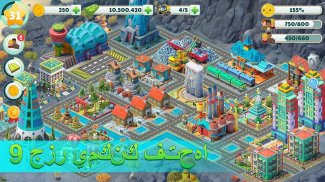 Town City - Village Building S screenshot 5