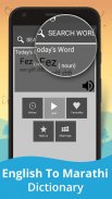 English To Marathi Dictionary screenshot 0