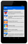 Learn Chinese HSK3 Chinesimple screenshot 10