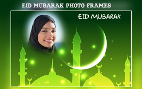 Eid Mubarak 2023 Photo Frames screenshot 7