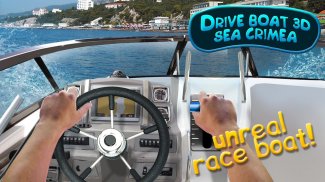 Drive Boat 3D Sea Crimea screenshot 0