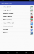 Tamil Catholic Daily screenshot 17