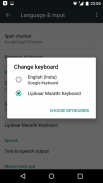 Lipikaar Marathi Keyboard screenshot 4