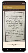 Dua ul Masnoon -الدعاء المسنون screenshot 9