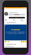 JEETLO123 Status App screenshot 4