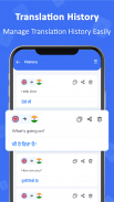 Hindi to English Translator screenshot 2