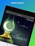 Kalender Islami Ditambah 15 Aplikasi Islami screenshot 14