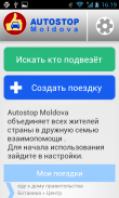 Autostop Moldova screenshot 0