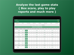 篮球数据助手-记录并分享你的篮球统计数据。 分析你的篮球比赛 screenshot 0
