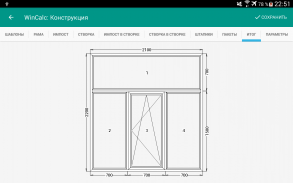 WinCalc screenshot 4