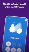 Drops تعلم اللغة الإنجليزية screenshot 18