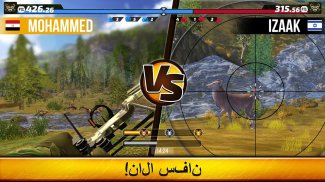Wild Hunt:Sport Hunting Games. Hunter & Shooter 3D screenshot 1