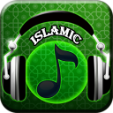 Best Islamic Ringtones