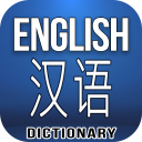 English Chinese Dictionary