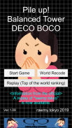 Stack up! Balanced Tower (Pile up! DECO BOCO) screenshot 3