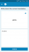 Arabic-Russian Dictionary screenshot 6