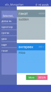 StartFromZero_Mongolian screenshot 2
