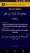 Ramadan Duas screenshot 1