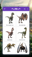 Как рисовать динозавров. Пошаговые уроки рисования screenshot 18