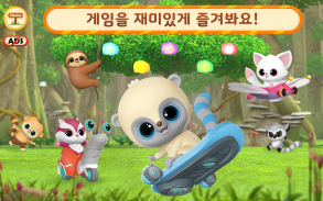 YooHoo: Pet Doctor Games for Kids! screenshot 4