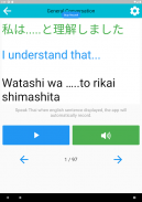 Speak Japanese screenshot 4