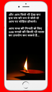 वशीकरण (Kamdev Vashikaran) Man screenshot 2