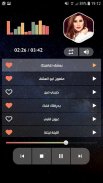 نجوى كرم 2020 بدون نت screenshot 8