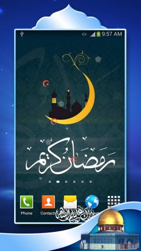 Ramadhan 3d Wallpaper Download Image Num 76