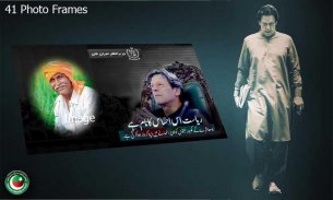 PM Imran Khan Photo Frames screenshot 2