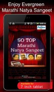 50 Top Marathi Natya Geet screenshot 5