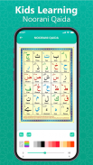 Al Quran - Read Quran Offline screenshot 7