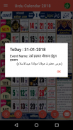 🥇 📆 Islamic Calendar 2018(Urdu & Hindi Calendar) screenshot 1