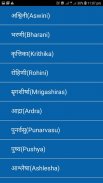 Hindu Baby Names and Meanings in Hindi(40k+) screenshot 5