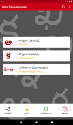 Write Telugu Alphabets screenshot 7