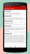 Indian Constitution in Kannada, KPSC KAS, PSI, PDO screenshot 2