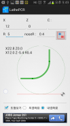 Lathe PCR(point, RCR) screenshot 4