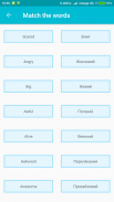 Learn Ukrainian screenshot 5
