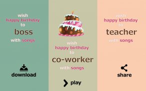 Happy Birthday Songs Offline screenshot 21