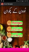 Oven Recipes in Urdu screenshot 3