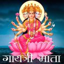 Gayatri Chalisa Aarti Stotram Icon