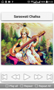 Saraswati Suprabhatam screenshot 3