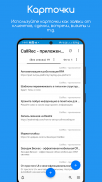 CallRec CRM: Customers, tasks screenshot 0