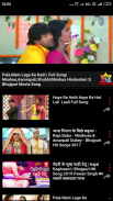 Bhojpuri Video Songs - Bhojpuri Songs भोजपुरी गाने screenshot 5