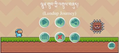 Tibetan Game(Lundup Journey) screenshot 4