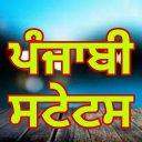 Punjabi status new - Baixar APK para Android | Aptoide