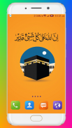 Islamic Wallpaper screenshot 7